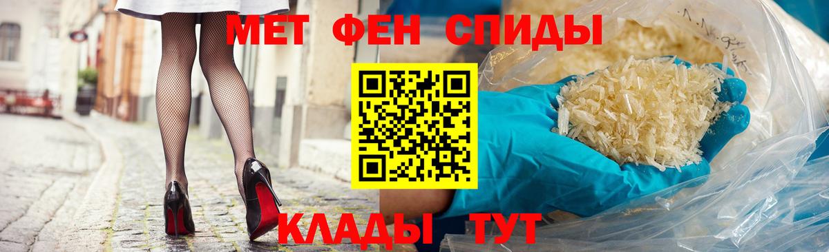 Amphetamine VHQ  Вход с VPN  Amphetamine  Пушкино 