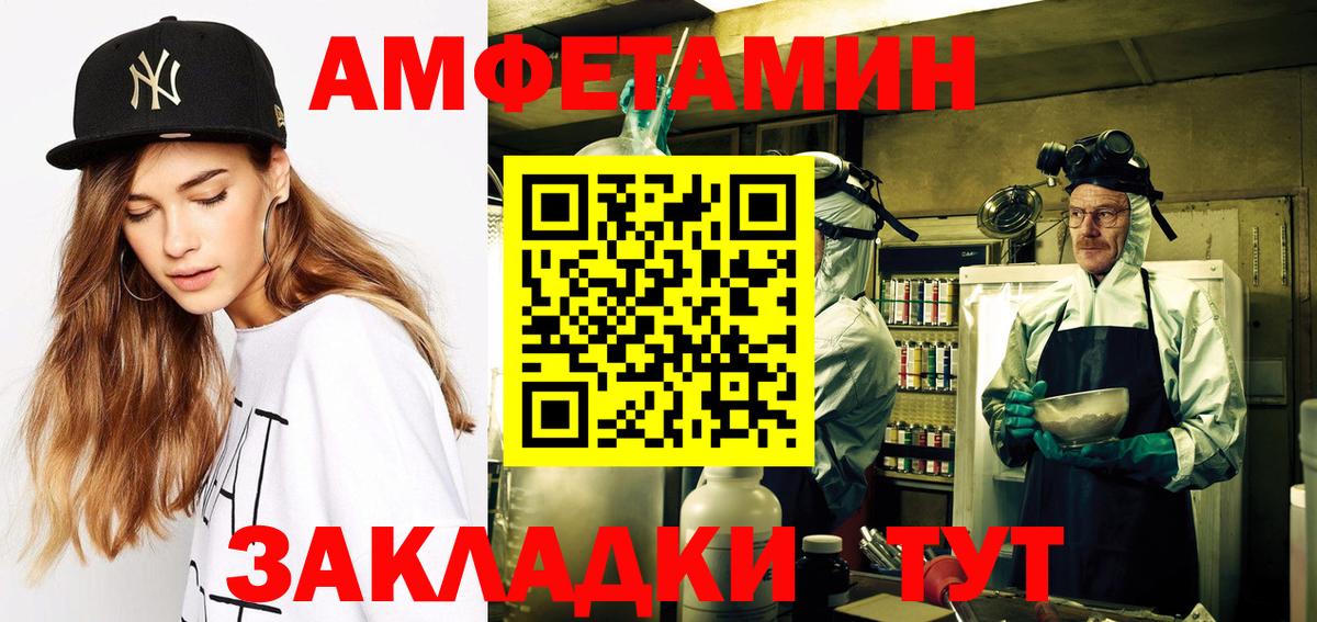 АМФ 97% Пушкино