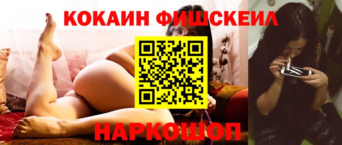 Пушкино  КОКАИН 98%  Вход с VPN  Кокаин 97% 