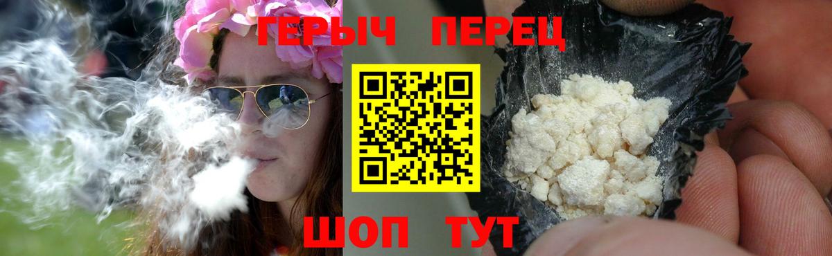 Пушкино  Героин Афган  Вход с VPN 