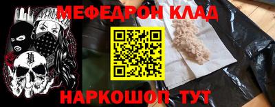 ALPHA PVP Наро-Фоминск