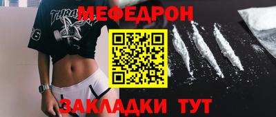 каннабис Нальчик