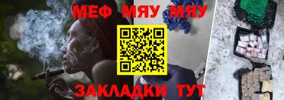 каннабис Нальчик