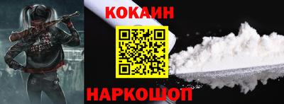 кокаин колумбия Нарткала