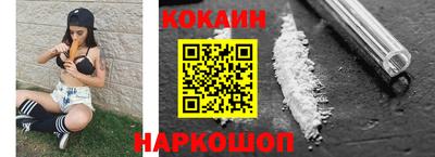 кокаин колумбия Нарткала
