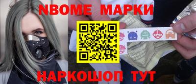 ALPHA PVP Наро-Фоминск