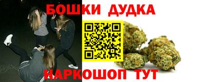 каннабис Нальчик