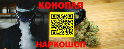 каннабис Нальчик