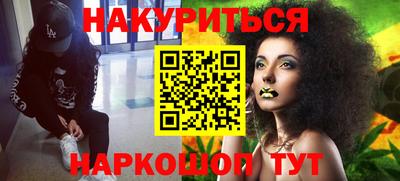 ALPHA PVP Наро-Фоминск