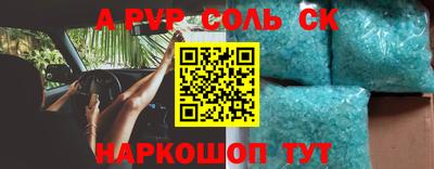 каннабис Нальчик