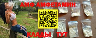 ALPHA PVP Наро-Фоминск