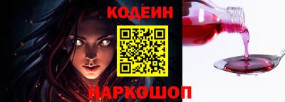 ALPHA PVP Наро-Фоминск