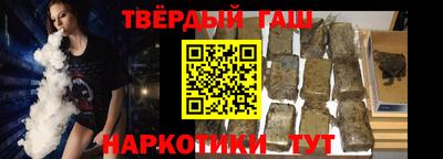 ALPHA PVP Наро-Фоминск