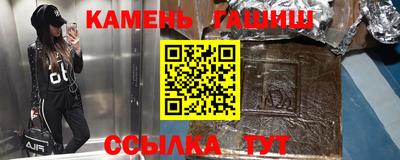 ALPHA PVP Наро-Фоминск