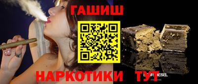 ALPHA PVP Наро-Фоминск