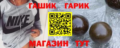 ALPHA PVP Наро-Фоминск
