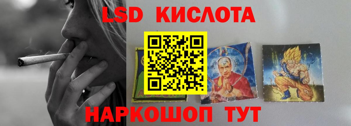 блэк спрут рабочий сайт  Вход с VPN  Пушкино  Лсд 25 экстази ecstasy  ЛСД экстази 
