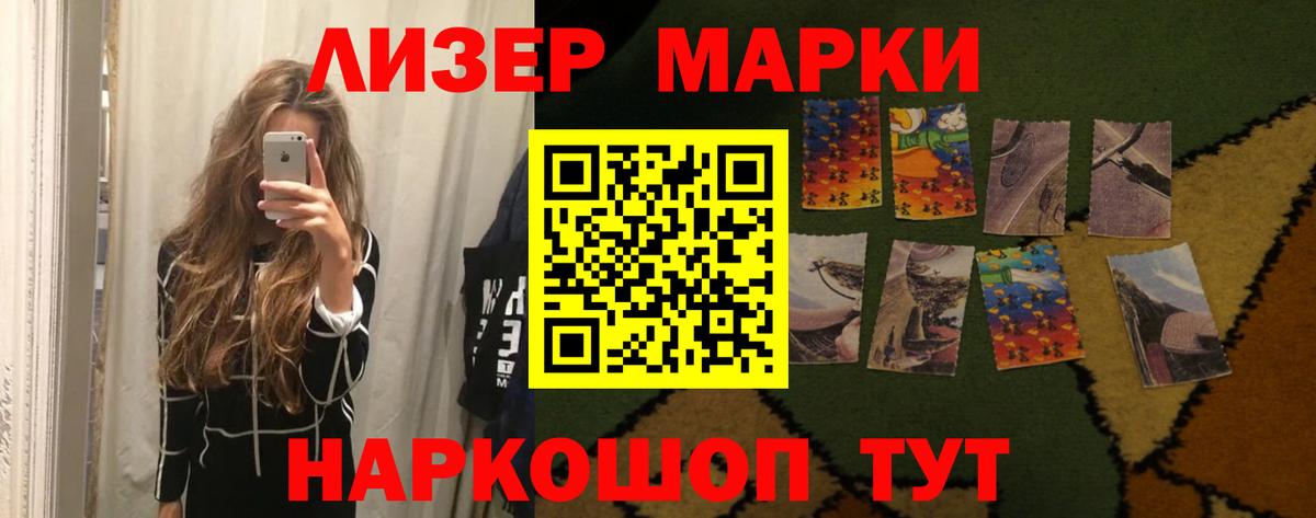 Лсд 25 экстази ecstasy Пушкино