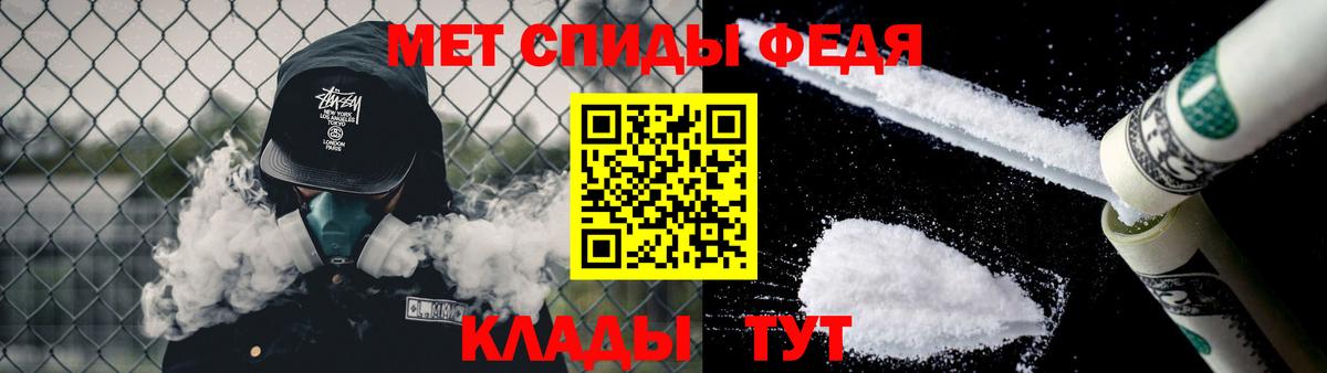 Пушкино  МЕТАМФЕТАМИН мет  Вход с VPN 