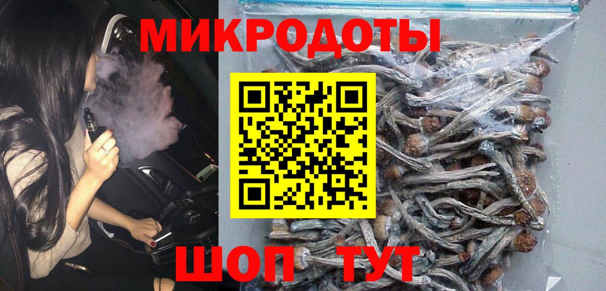 Галлюциногенные грибы ЛСД Пушкино