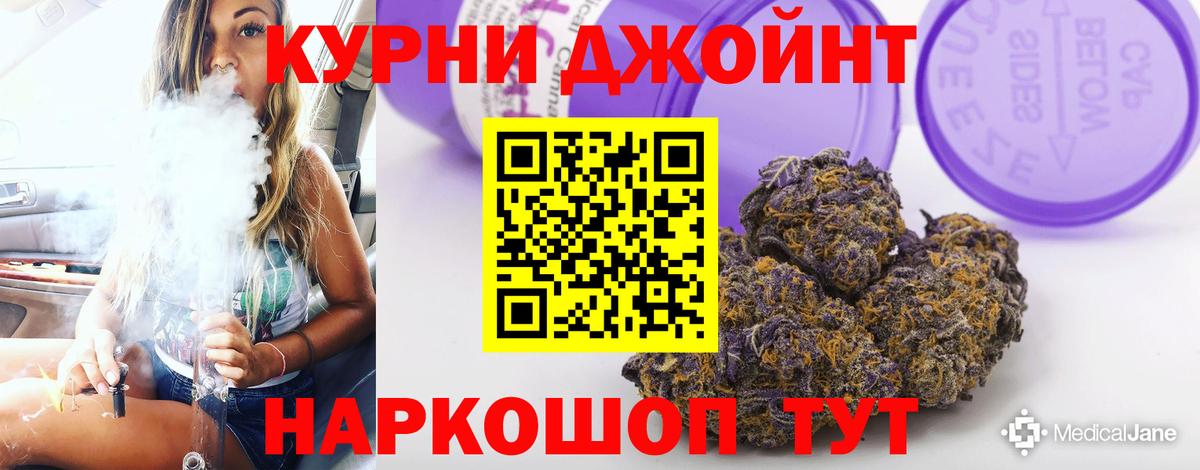Конопля план  Канабис VHQ  МАРИХУАНА AK-47  Пушкино  Вход с VPN 